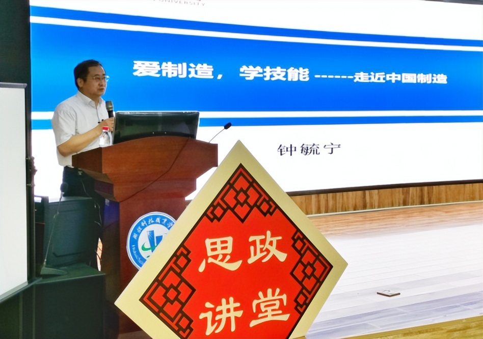 湖北开放大学校长钟毓宁带领学生“走进中国制造” 湖北开放大学校长钟毓宁带领学生“走进中国制造”