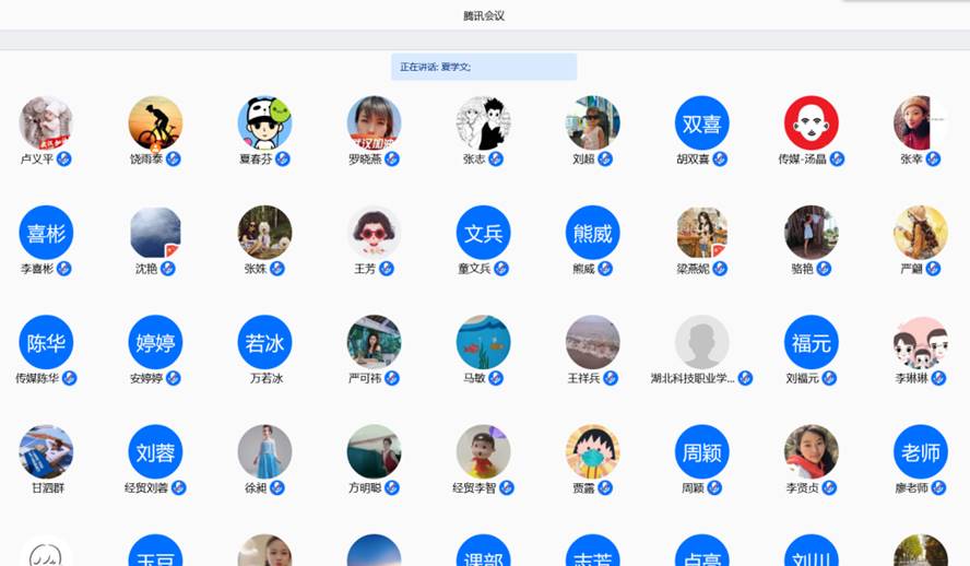 QQ图片20200604171452
