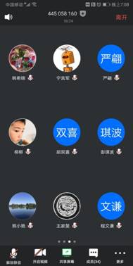 QQ图片20200411141053