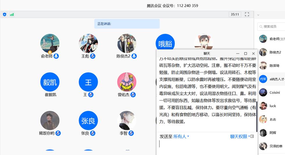QQ图片20200520225635