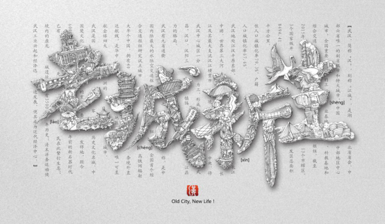 湖北广播电视大学开设思政“云课堂” 将知识融入趣味中! 湖北广播电视大学开设思政“云课堂” 将知识融入趣味中!