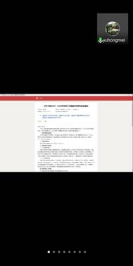 QQ图片20200411141024