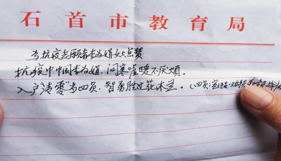 微信图片_20200420155211