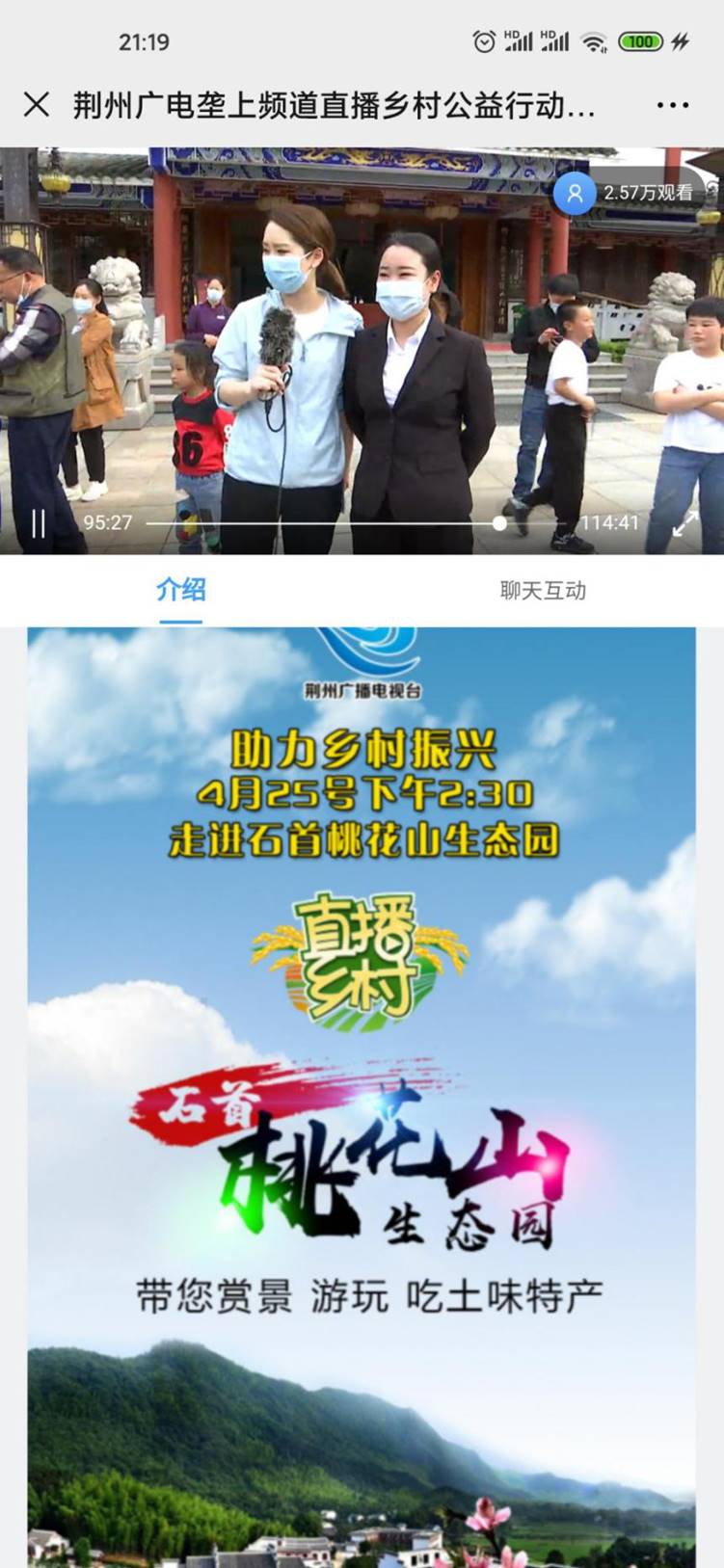 Screenshot_2020-04-28-21-19-01-524_com.tencent.mm