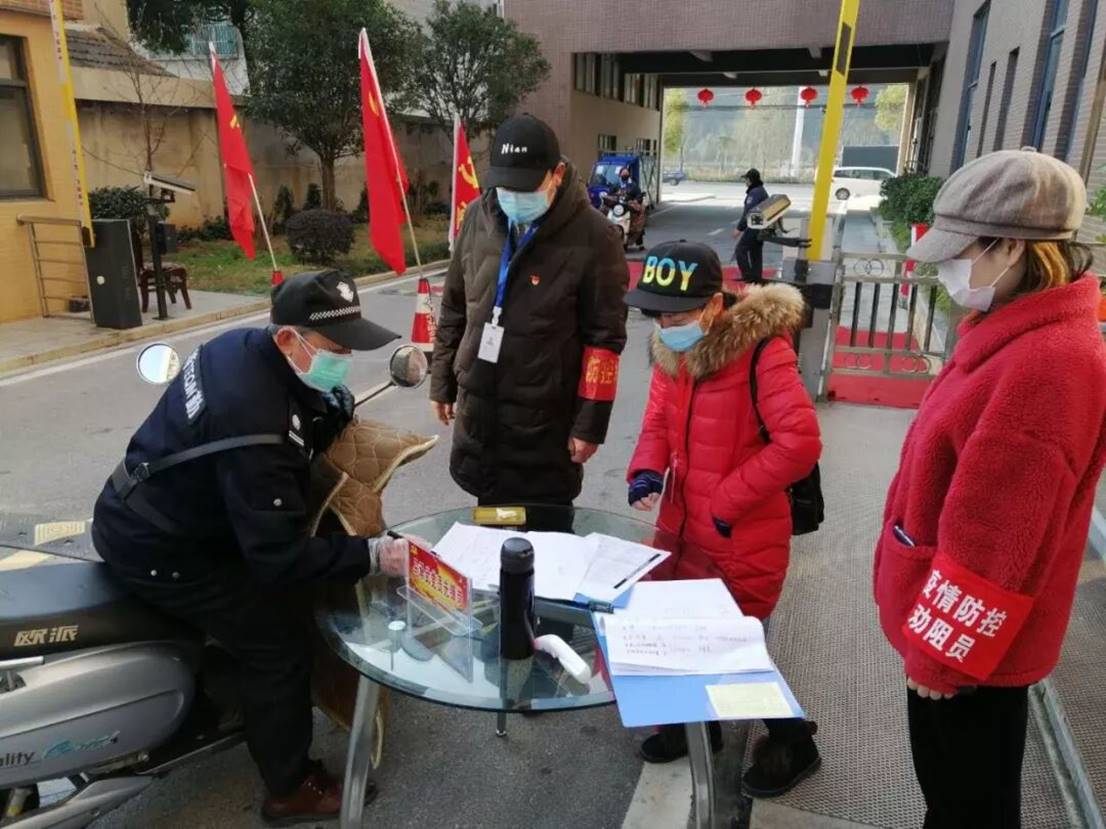 微信图片_20200420155419