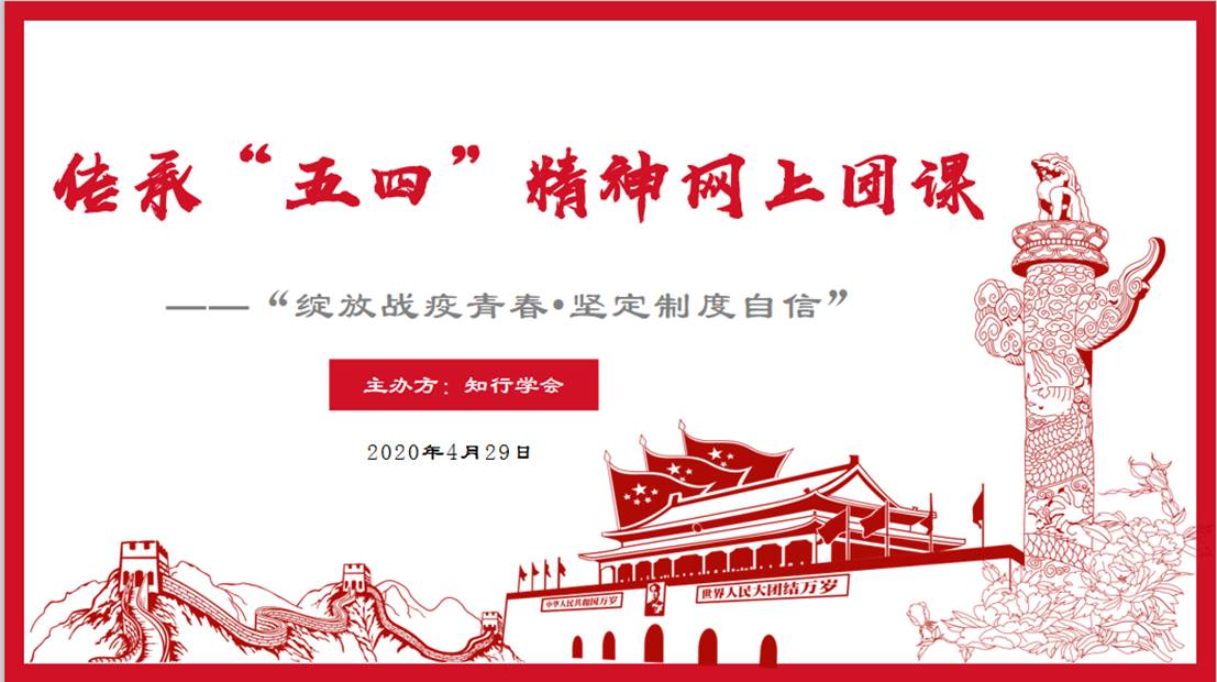 QQ图片20200429203911 QQ图片20200429203911
