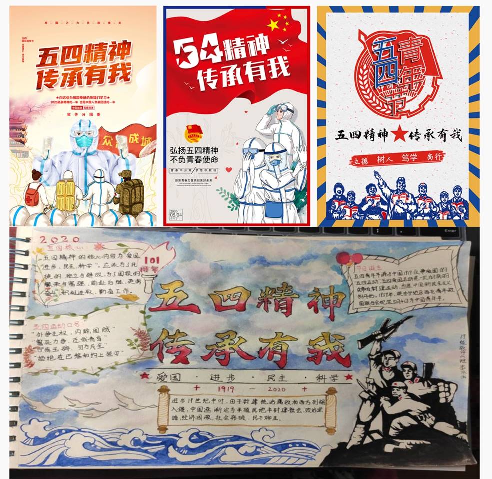优秀海报1.jpg